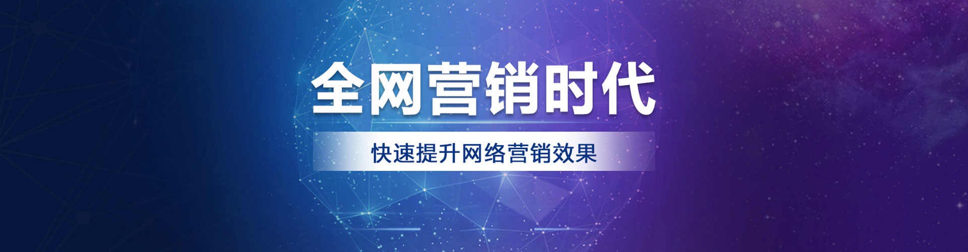 景县百度竞价托管